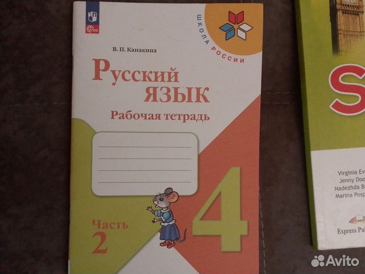 Учебники 3-4 класс