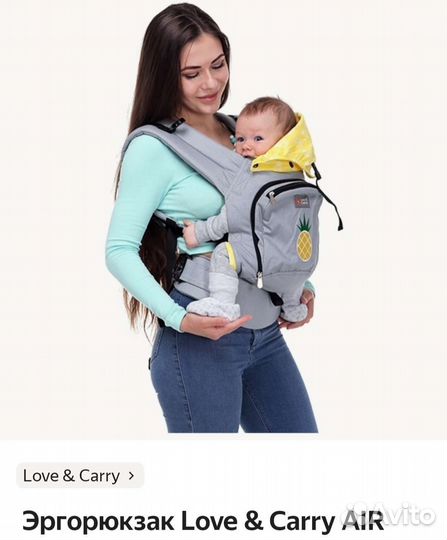 Эргорюкзак