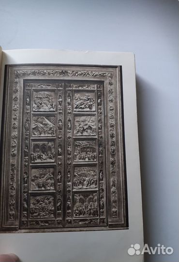 Книга «Библейские сказания» Зенон Косидовский