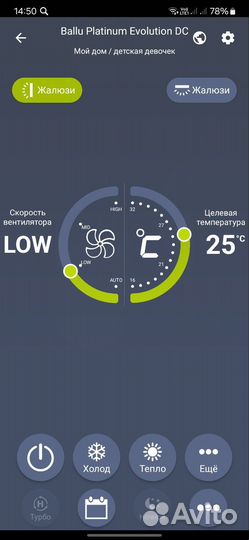 Wi FI модуль универсальный hommyn