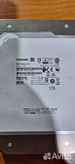 Жесткий диск