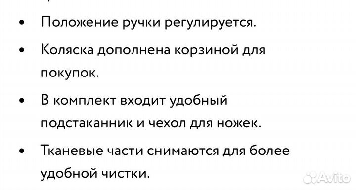 Коляска прогулочная Babyton Urban Brown