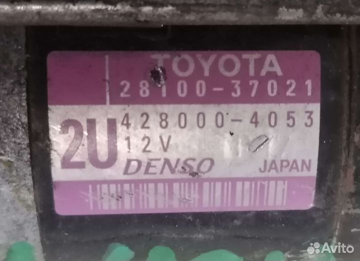 Стартер Toyota Corolla, RAV 4, 1ZR-FE, 2ZR-FE