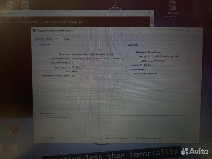 Ноутбук acer aspire 3 A315-23 (Ryzen 3 3250U)