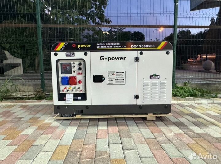 Дизельный генератор 16 кВт G-power DG19000SE3 три