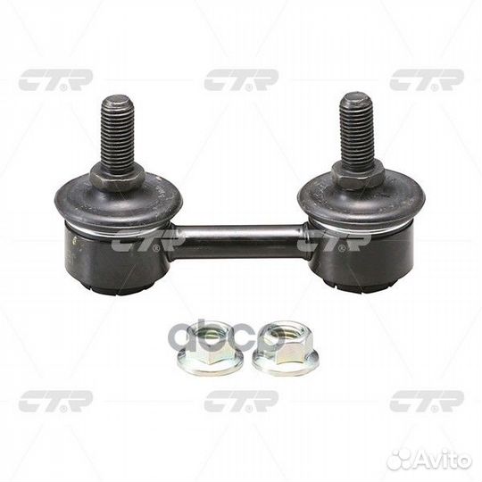 Тяга стабилизатора toyota CL0305 CTR