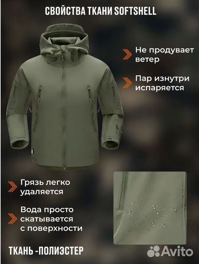 Тактический костюм водостойкий (Все размеры)