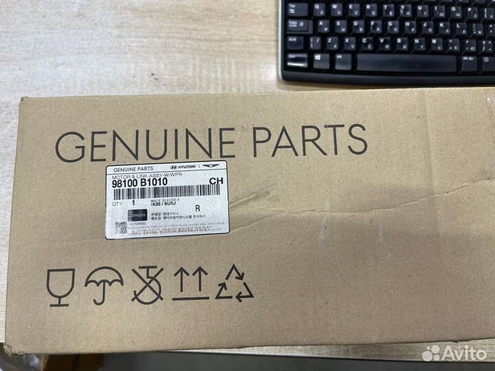 Новая трапеция стеклоочистителя В сборе С мотором