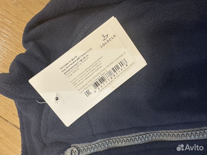 Кофта флисовая Loloclo