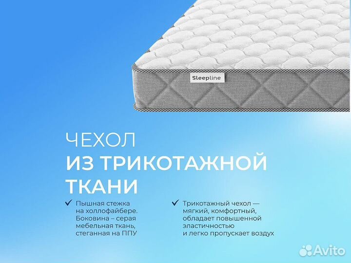 Ортопедический матрас Sleepline SleepRoll KL10