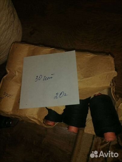 Нитки швейные СССР. Пряжа шерсть и вискоза