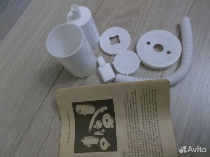 Дыхательный тренажер Фролова.Новый