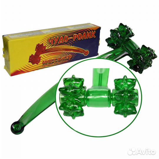 Массажер для тела 