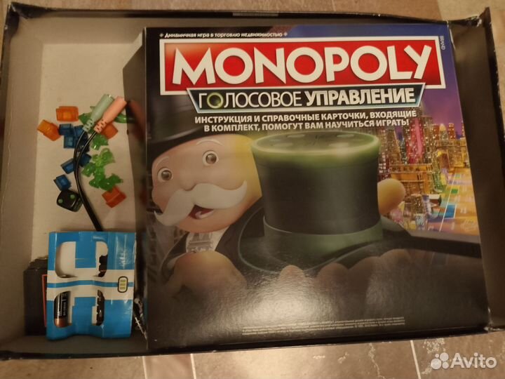 Монополия с голосовым управлением