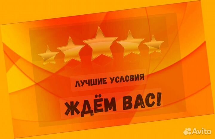 Сборщик авто вахта Выплаты еженедельно Жилье/Еда +