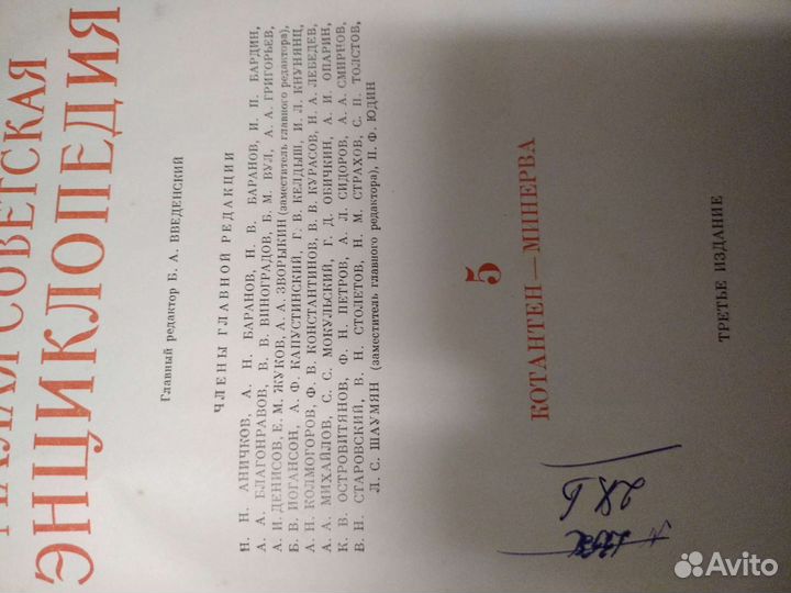 Книги, СССР