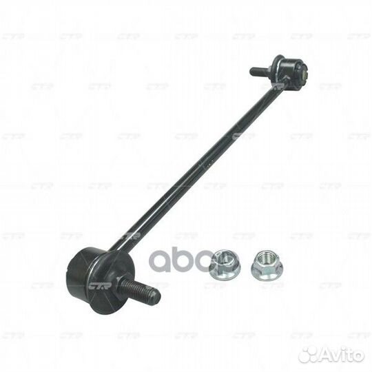 Стойка стабилизатора Mazda 6, CX5 (старый арт