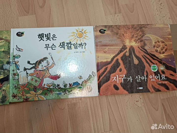 Книги на корейском языке детские