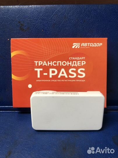 Транспондер T-pass Автодор