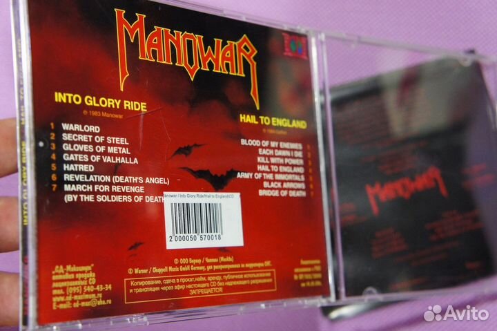 Manowar – Into Glory Ride / Hail To England -CD