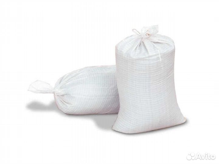 Мешок полипропиленовый 55х95 белый