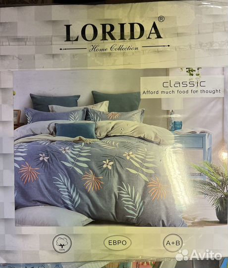 Постельное бельё евро Сатин, хлопок