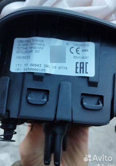 Подушка безопасности