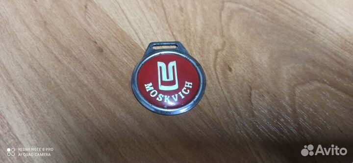 Брелок Moskvich