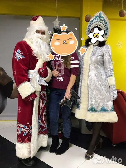 Костюм Деда Мороза и Снегурочки