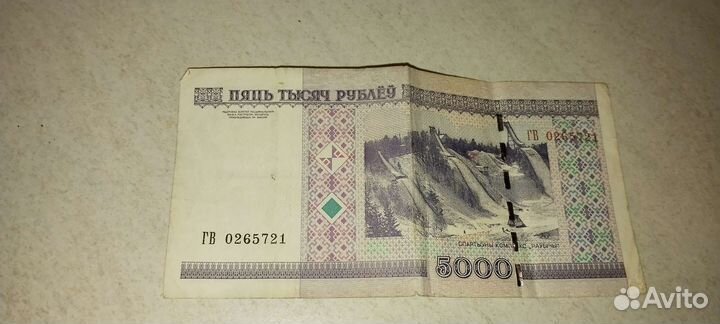 Продам белорусские рубли 2000 года