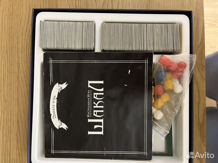 Настольная игра 