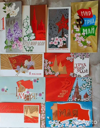 Открытки советские СССР