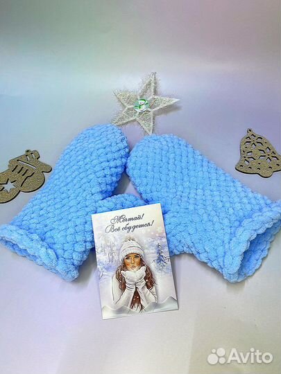 Варежки плюшевые