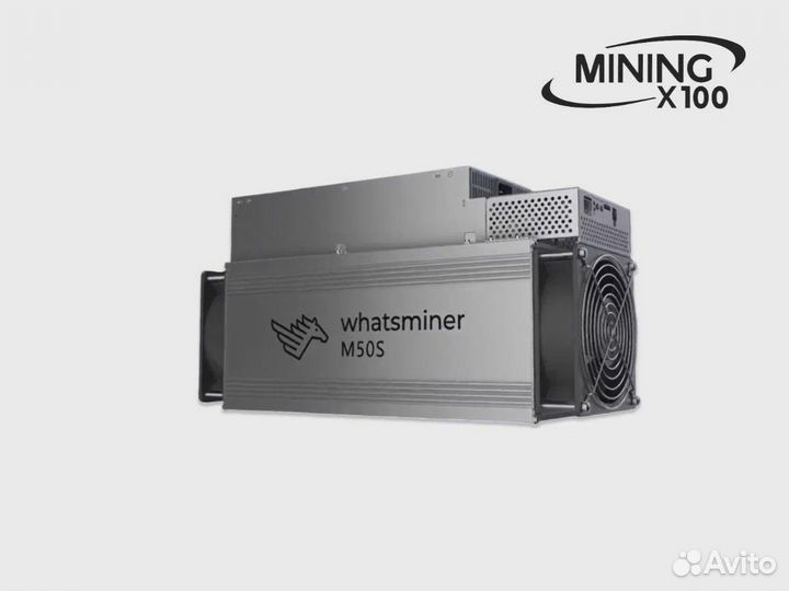 Asic Whatsminer m50s 132 (в наличии)