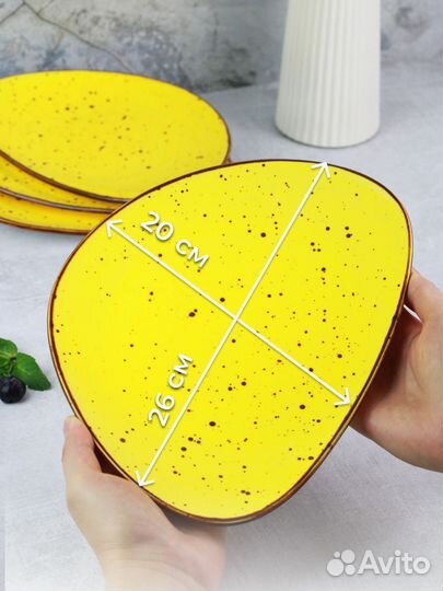 Тарелки набор десертные 2 штуки 26 см