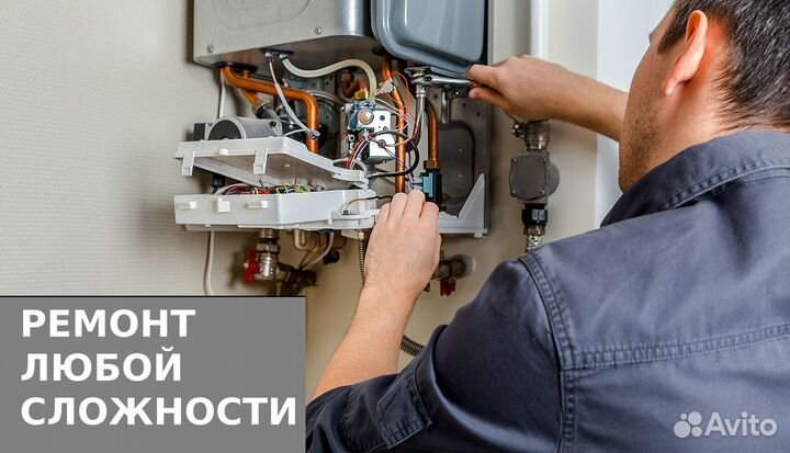 Ремонт котлов