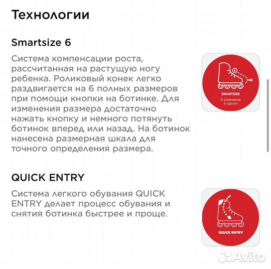 Роликовые коньки детские раздвижные 26-31