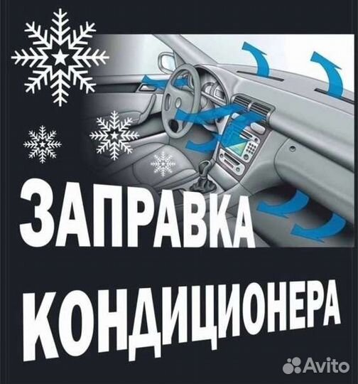 Ремонт автономных отопителей