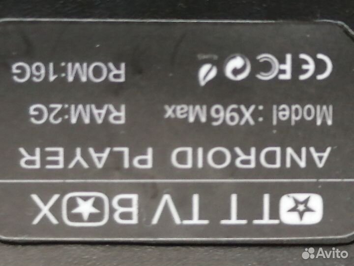 Android tv приставка