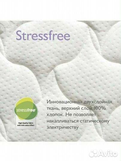 Матрас детский 120 60 plitex