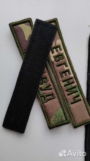 Нашивка с вашим позывным