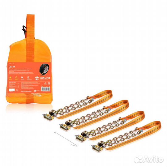 Цепи (браслеты) противоскольжения для кросс-ов (ко