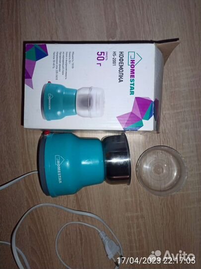 Кофемолка Homestar HS-2001