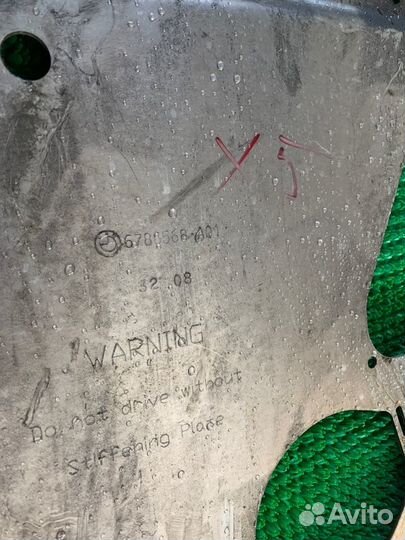 Защита двигателя BMW X5