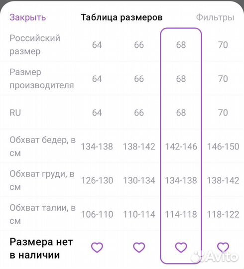Спортивный костюм женский