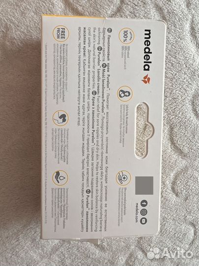 Ланолиновый крем Purelan medela