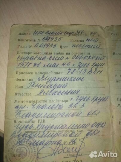 Продаю Планету Спорт
