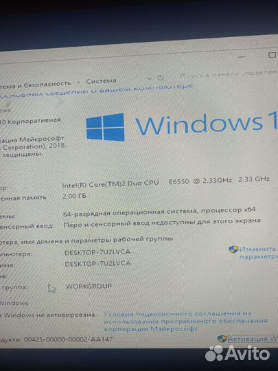 Компьютер под простые задачи
