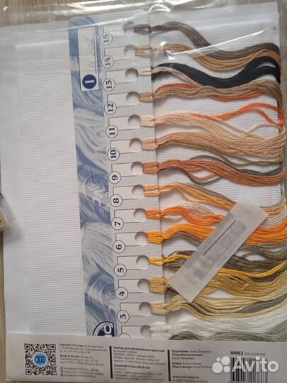 Набор для вышивания рто Весна пришла