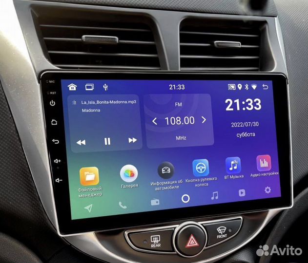 Магнитола Android 1/16 2/32 Hyundai Solaris 10-17